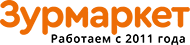 Зурмаркет Зурмаркет